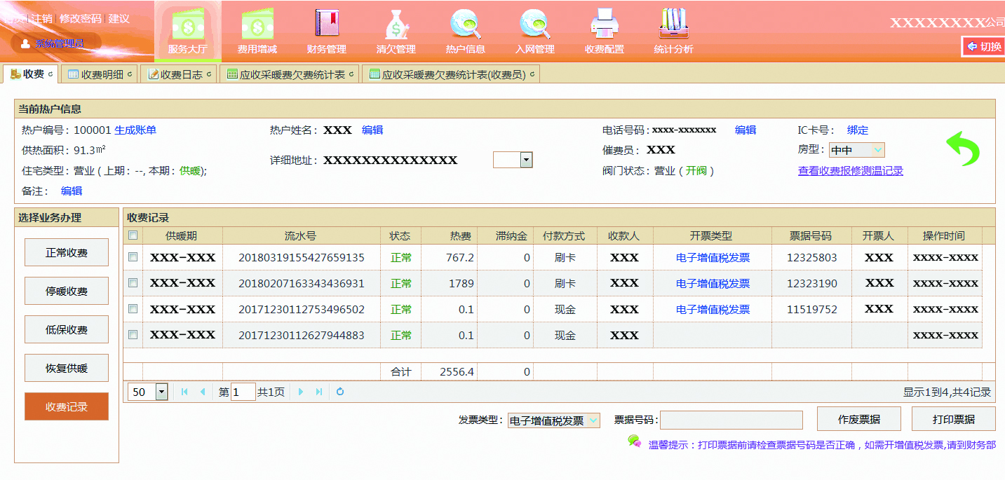 架構(gòu)1.jpg