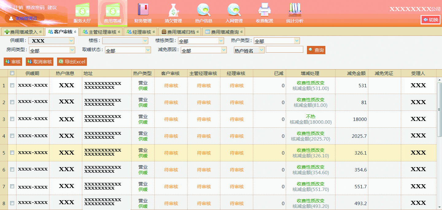 架構(gòu)2.jpg